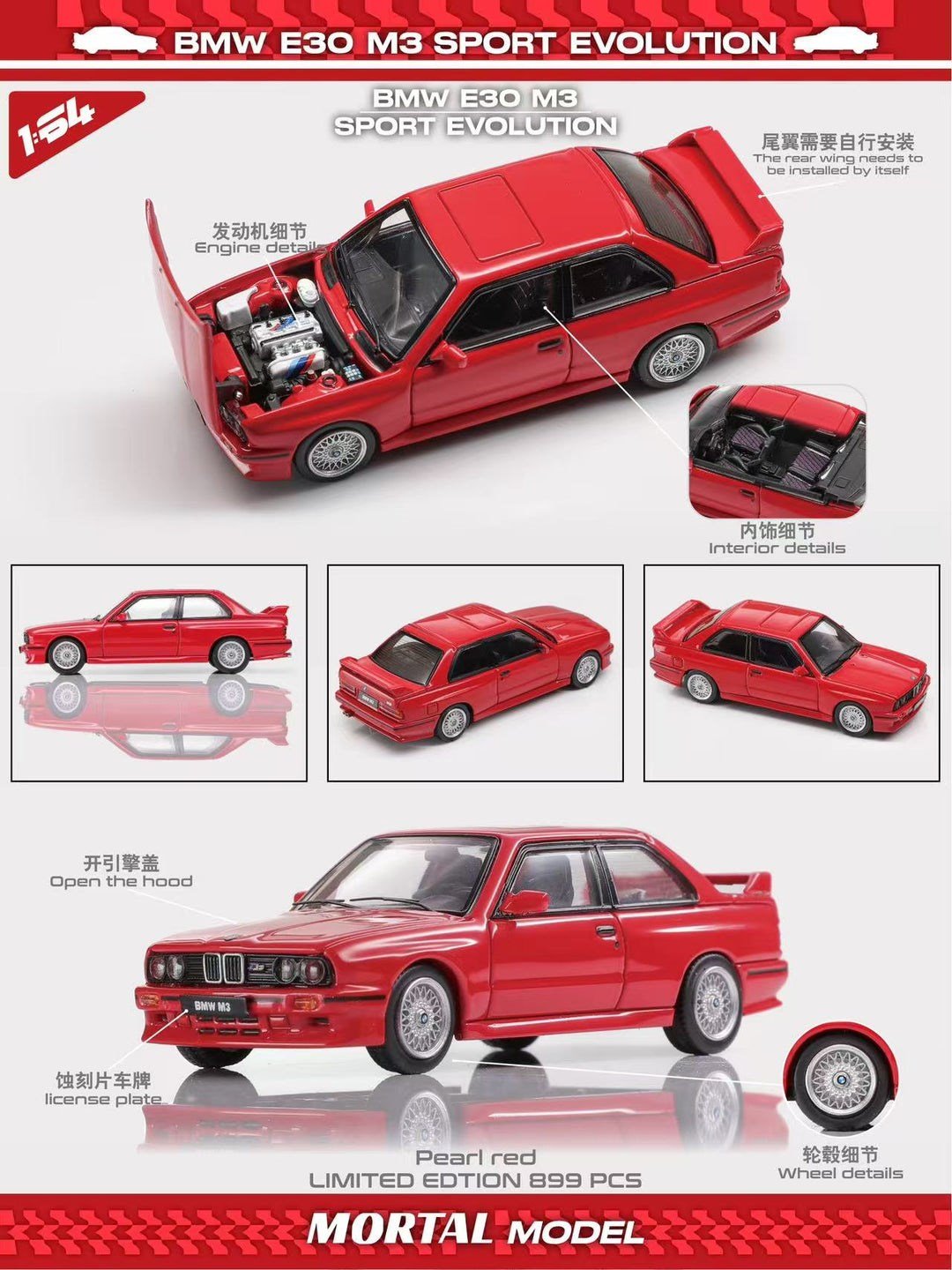Mortal Model 1/64 BMW M3 E30 Sport Evo Evolution (Red)