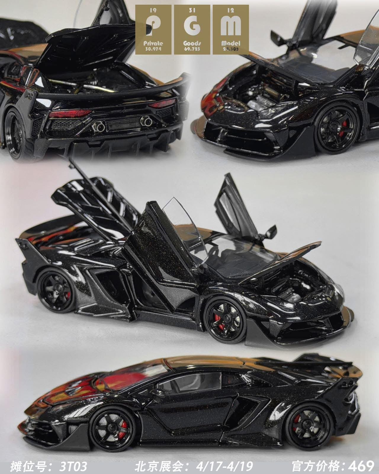 PGM 1/64 Lamborghini Aventador LP700 GT EVO Black | 2026 Expo