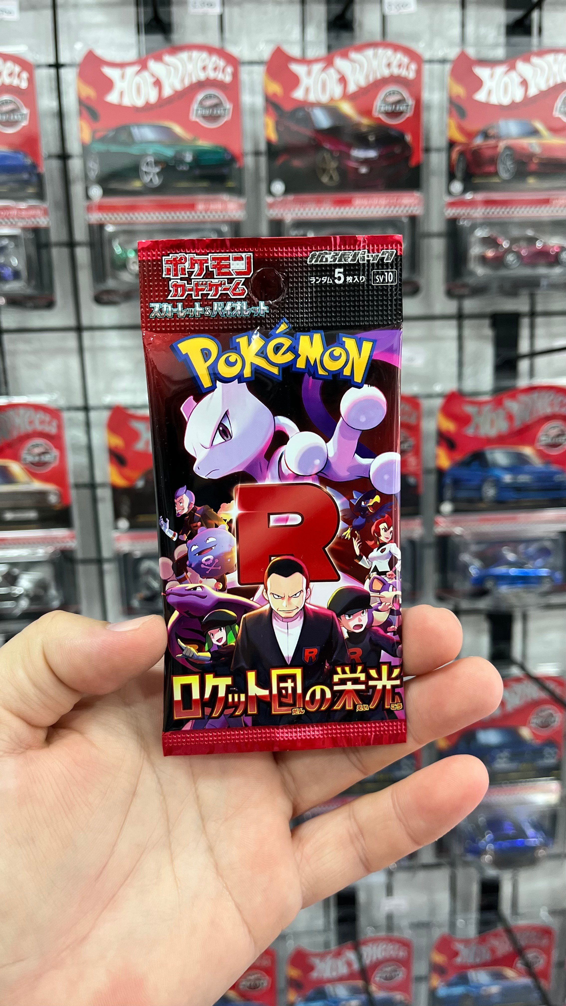 Pokemon - Glory For Team Rocket Booster Pack (Japanese) Orijinal Ürün 5 Kart İçerir