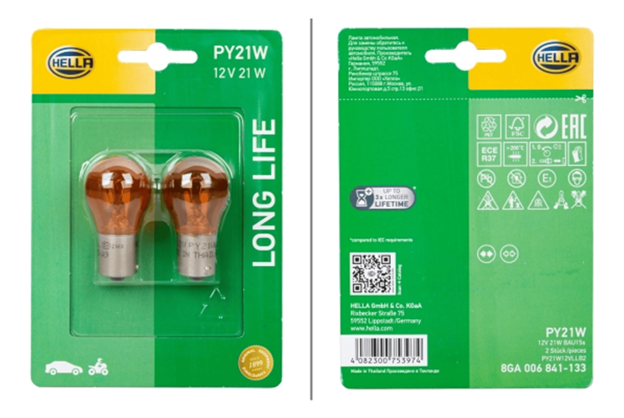 AMPUL SİNYAL LAMBASI LONG LİFE UP TO 3X LONGER LİFETİME 12V HALOJEN ÖNDEN VE ARKADAN 2 Lİ UNİVERSAL