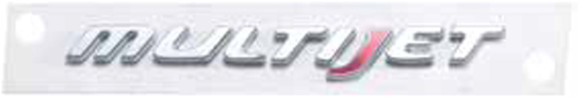 ARKA YAZI MULTIJET LINEA 1.6 KIRMIZI