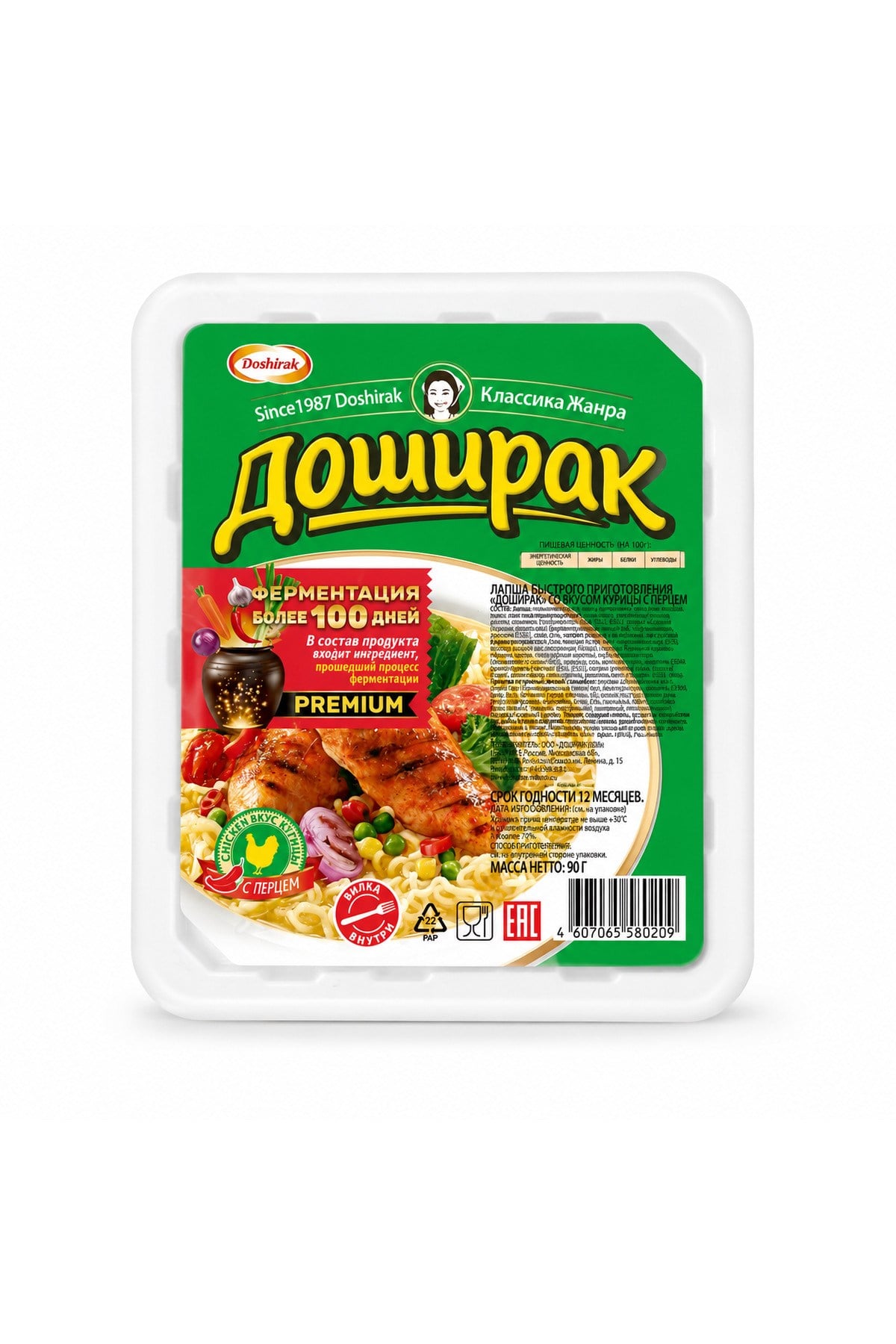Tavuklu Hazır Erişte Ekonomik Paket 90 Gr