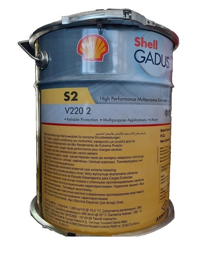 SHELL GADUS S2 V220 2 