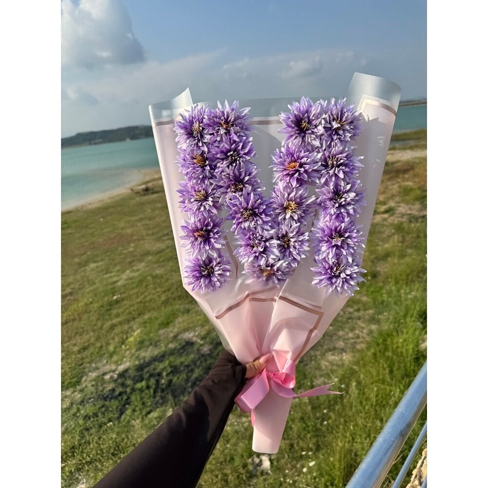 Harfli Buket  (Satıcıya Not Kısmına Baş Harfinizi Belirtebilirsiniz)