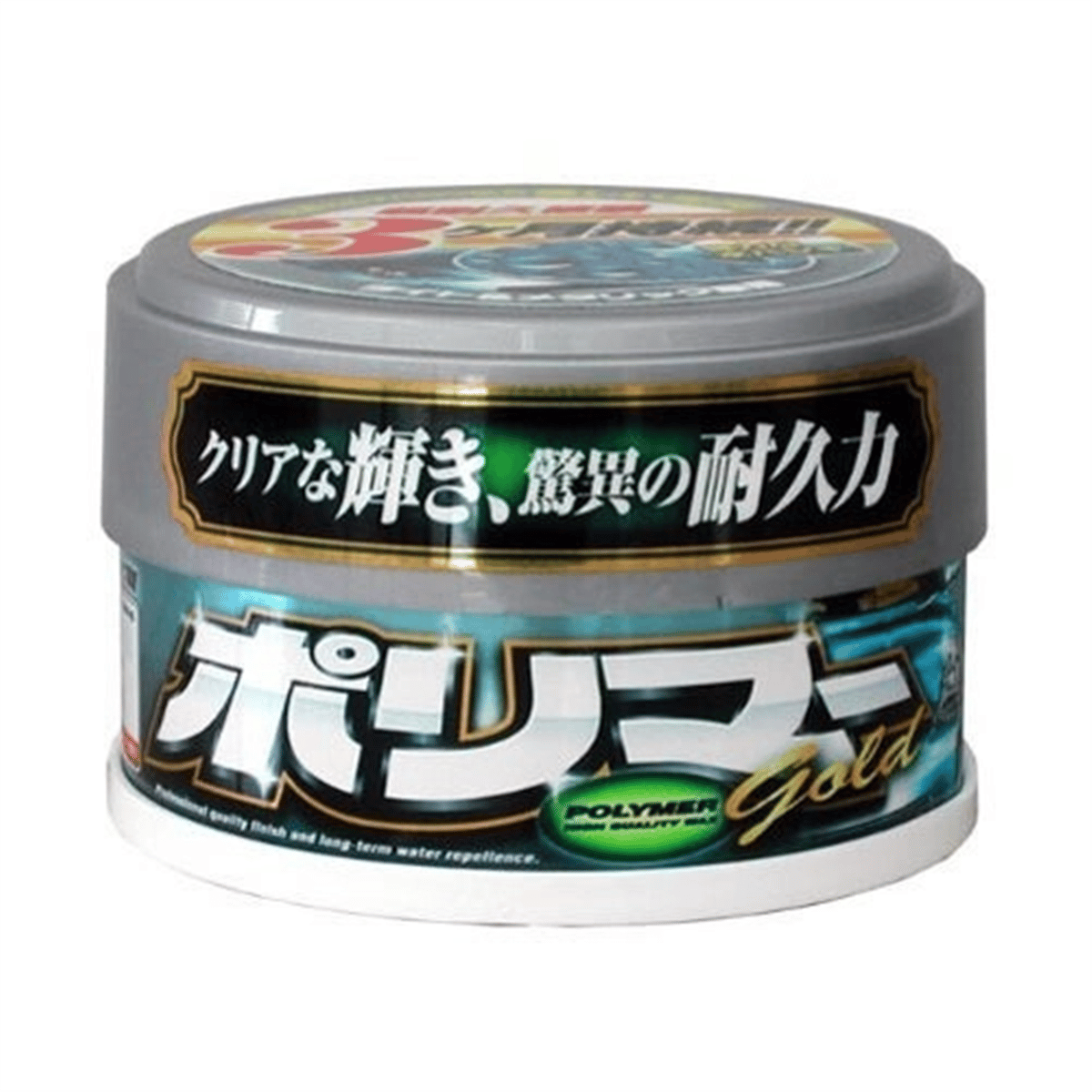 WILLSON POLYMER GOLD WAX (AÇIK RENK VE METALİK) 250 GR 12 AY