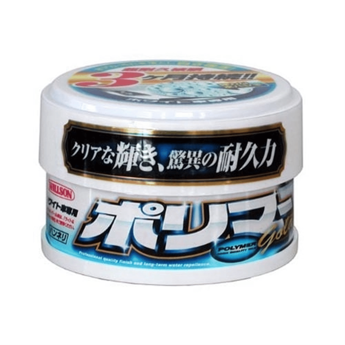 WILLSON POLYMER GOLD WAX (BEYAZ) 260 GR 12 AY