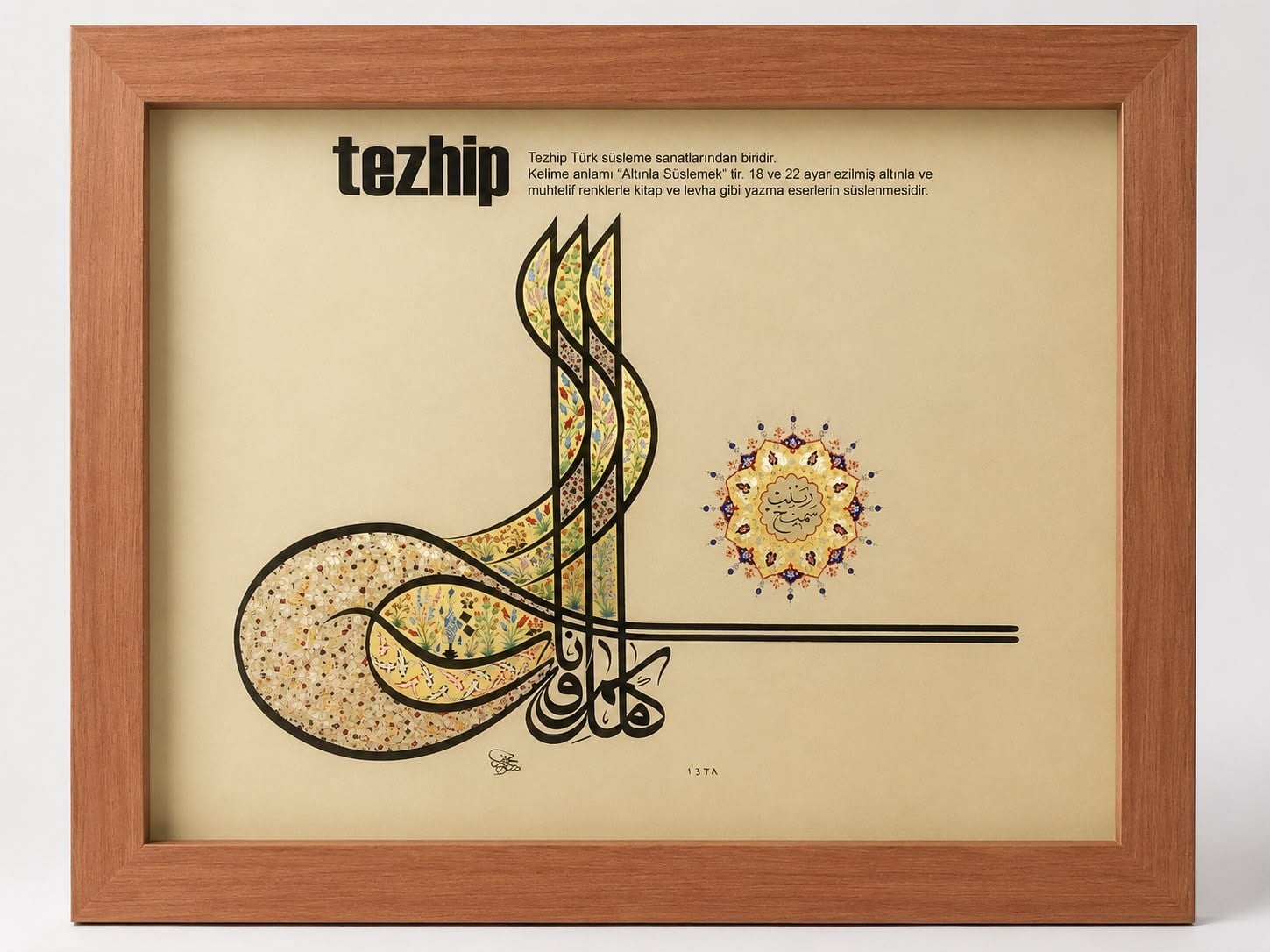 Tezhip ve Hat Sanatı Tasarım Ahşap Çerçeveli Tablo