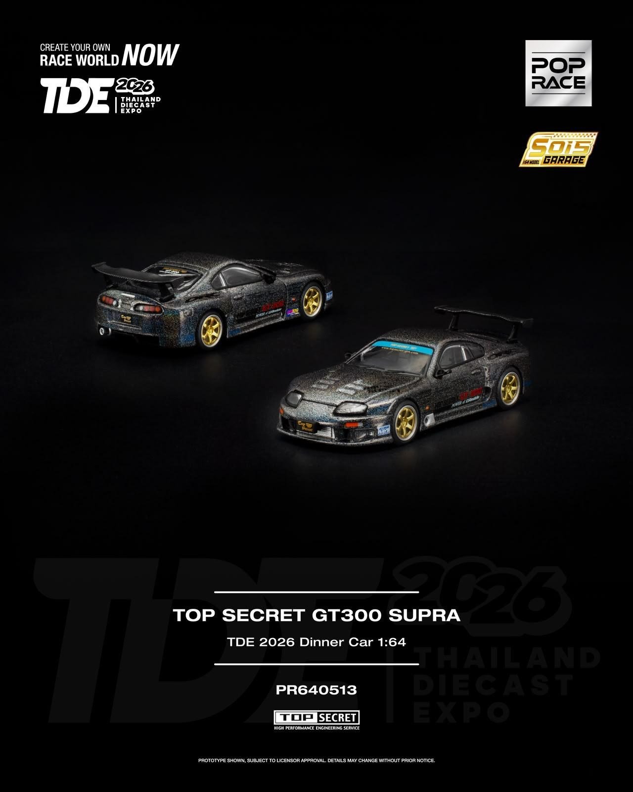 KZL-PR640514 TOP SECRET GT300 SUPRA TDE26 48