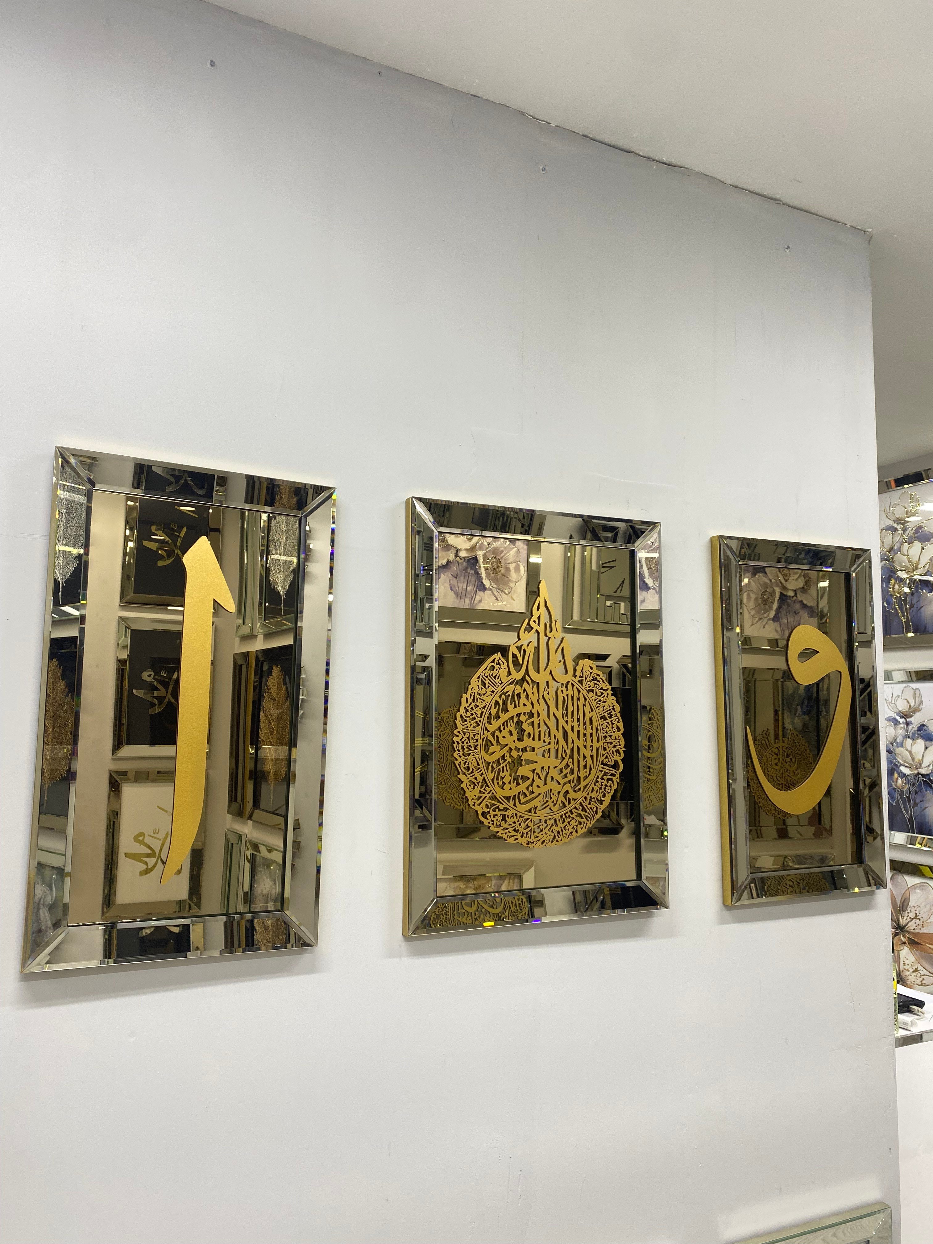  AYETEL KÜSRİ ELİF VAV TABLO SET