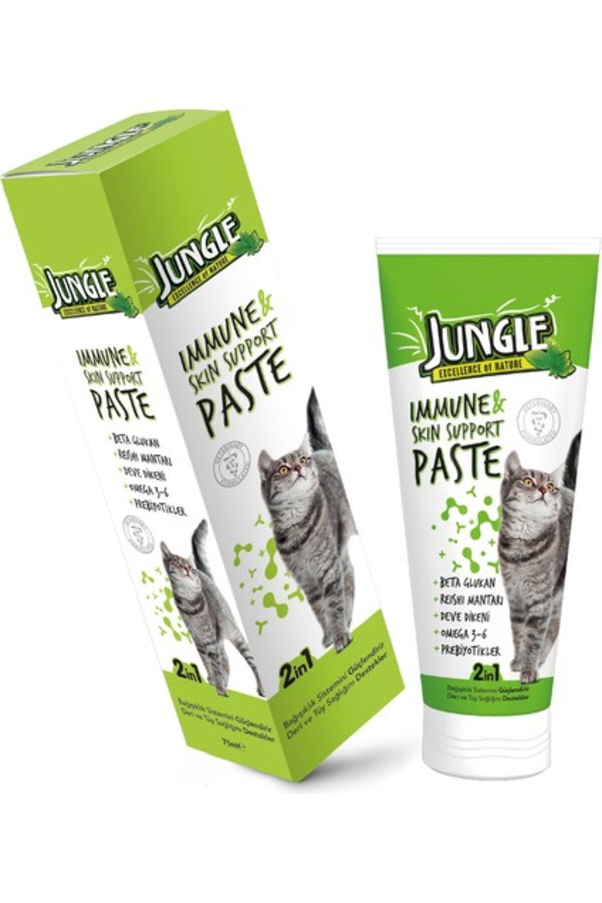 Cat Immune & Skin Support Kedi Macunu 75 ml