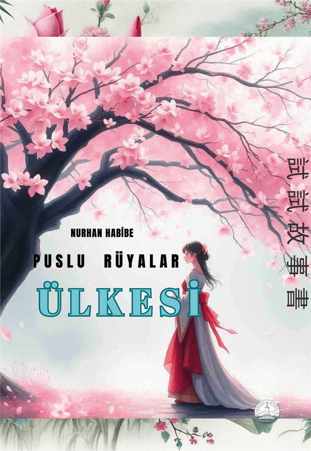 Puslu Rüyalar Ülkesi