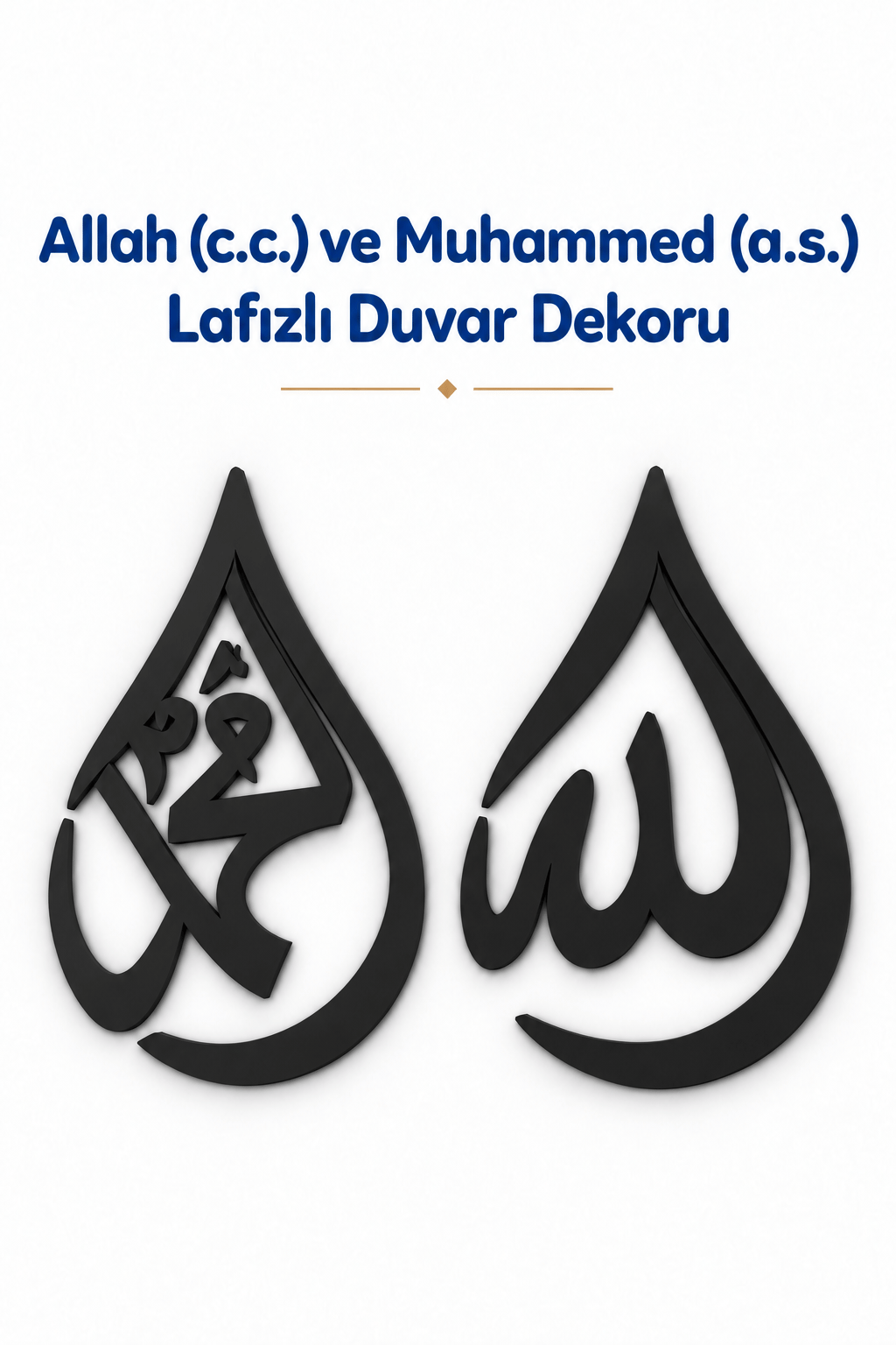 Siyah Allah (C.C.) ve Hz. Muhammed (S.A.V.) Lafzı İkili Duvar Tablosu – İslami Dekoratif Duvar Süsü, Modern Ev ve Ofis Dekoru