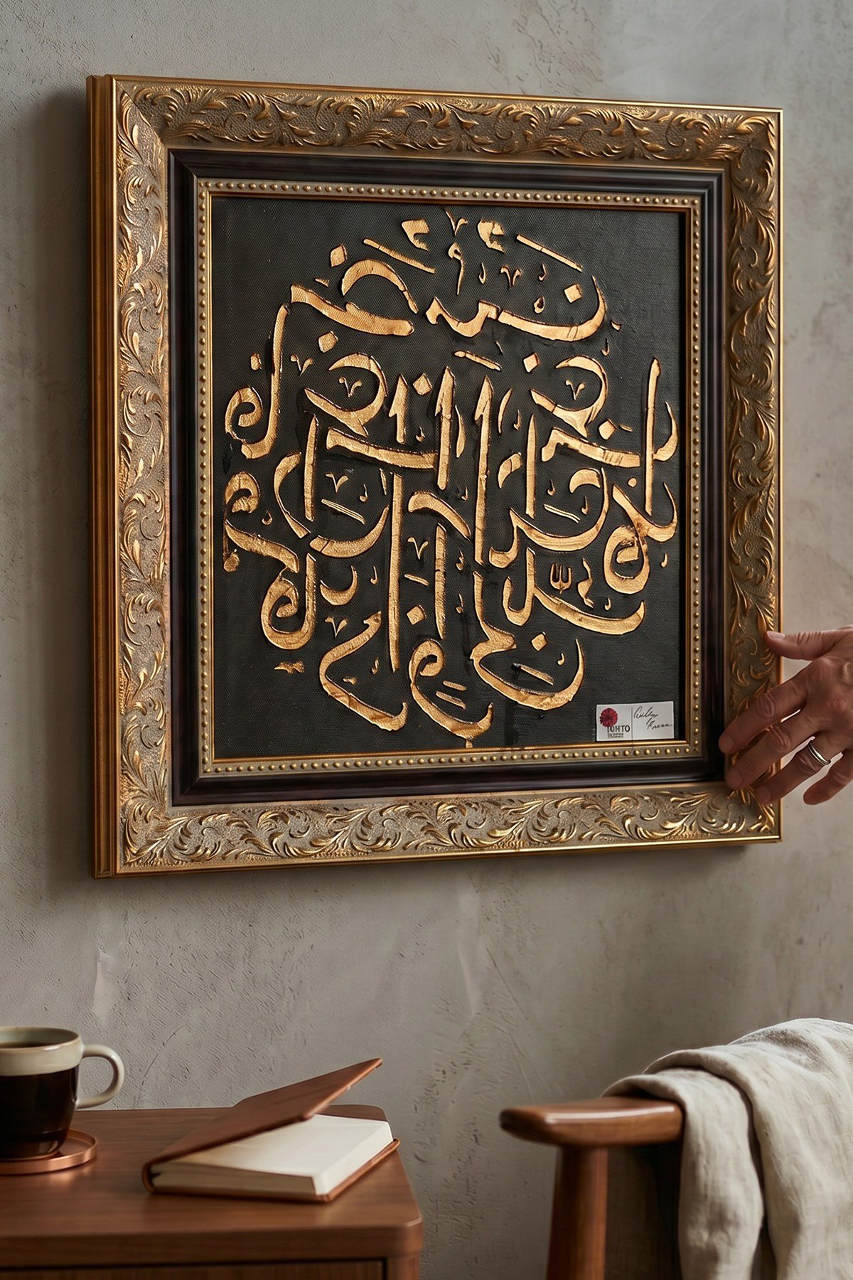 arapca-hat-sanati-dekoratif-tablo-cerc-5fa1-3.jpg