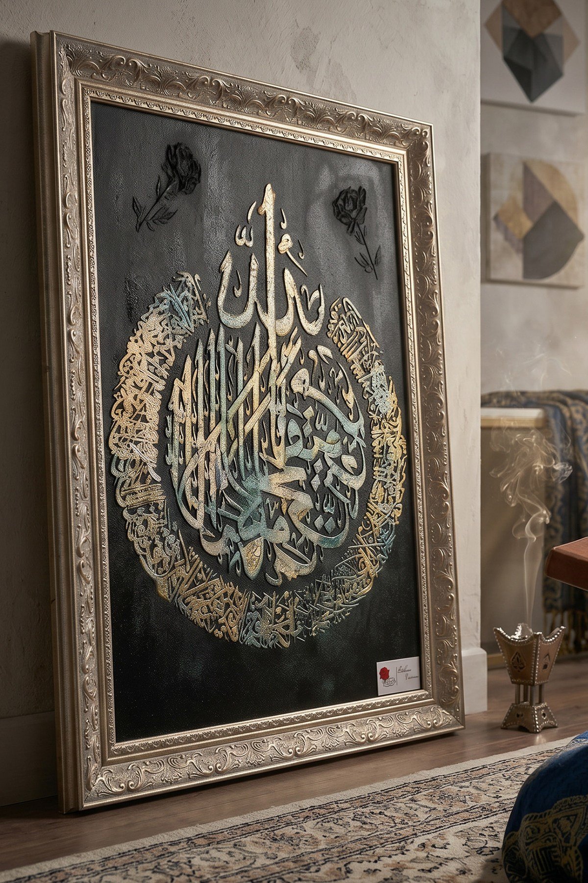islami-hat-sanati-allah-lafzi-tablo-ce-9a519c.jpg
