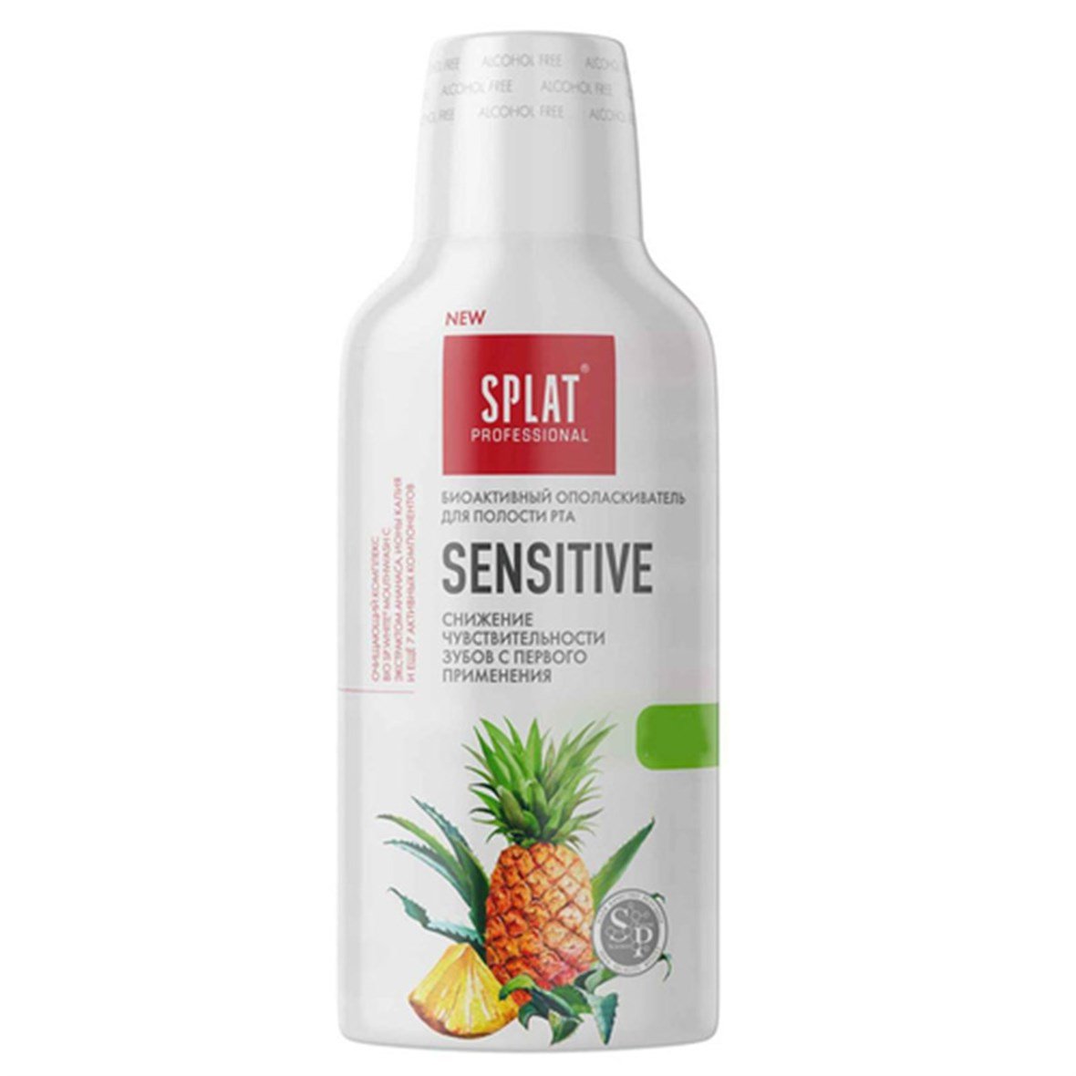 Splat Professionel Sensitive Ağız Çalkalama Suyu 275 ml - Splat