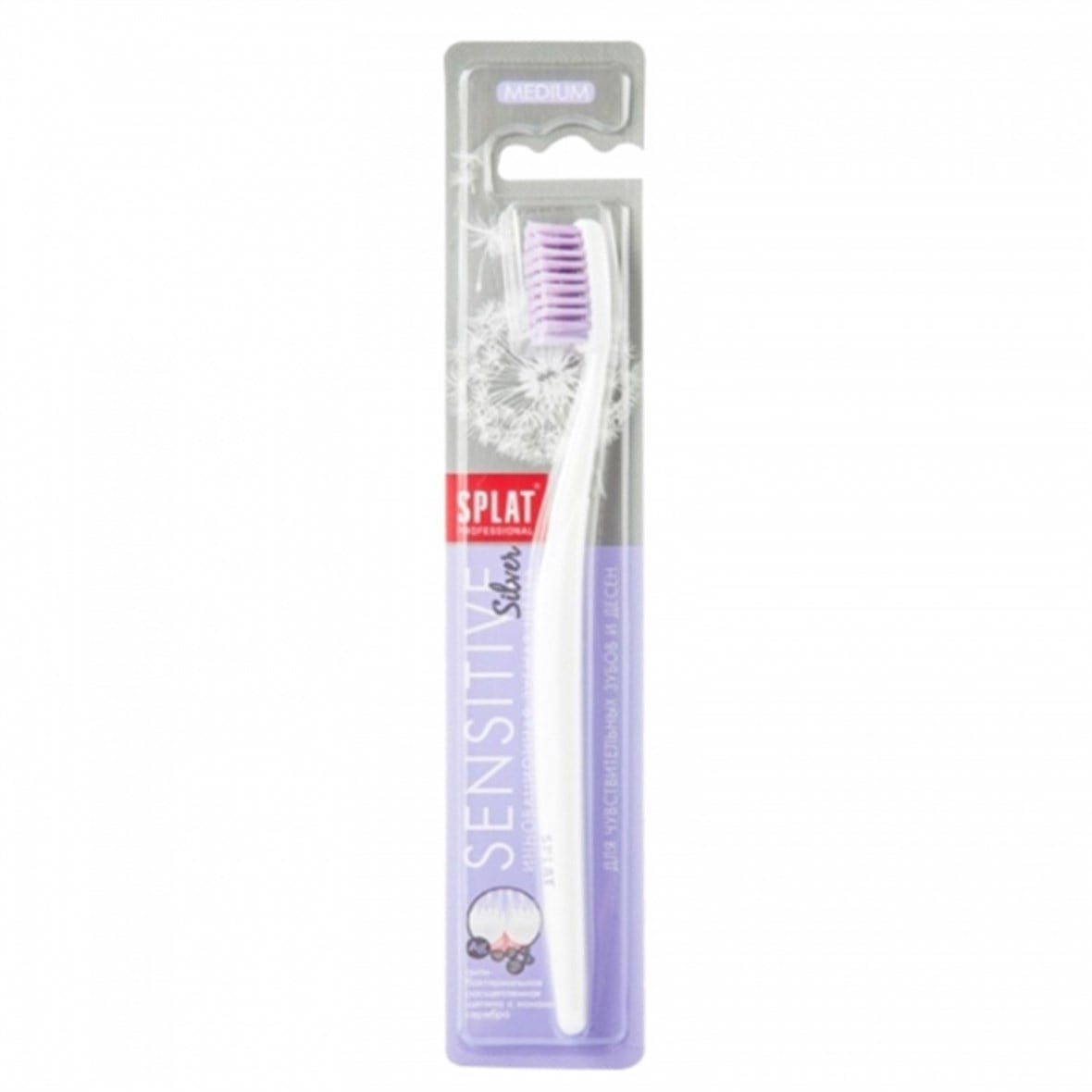 Splat Sensitive Silver Medium Diş Fırçası - Splat