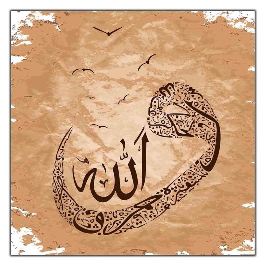  VAV, ALLAH (c.c) YAZILI HAT SANATI DİNİ KANVAS TABLO ürününe, KANVAS TABLOLAR kategorisinden hemen satın alabilirsiniz.