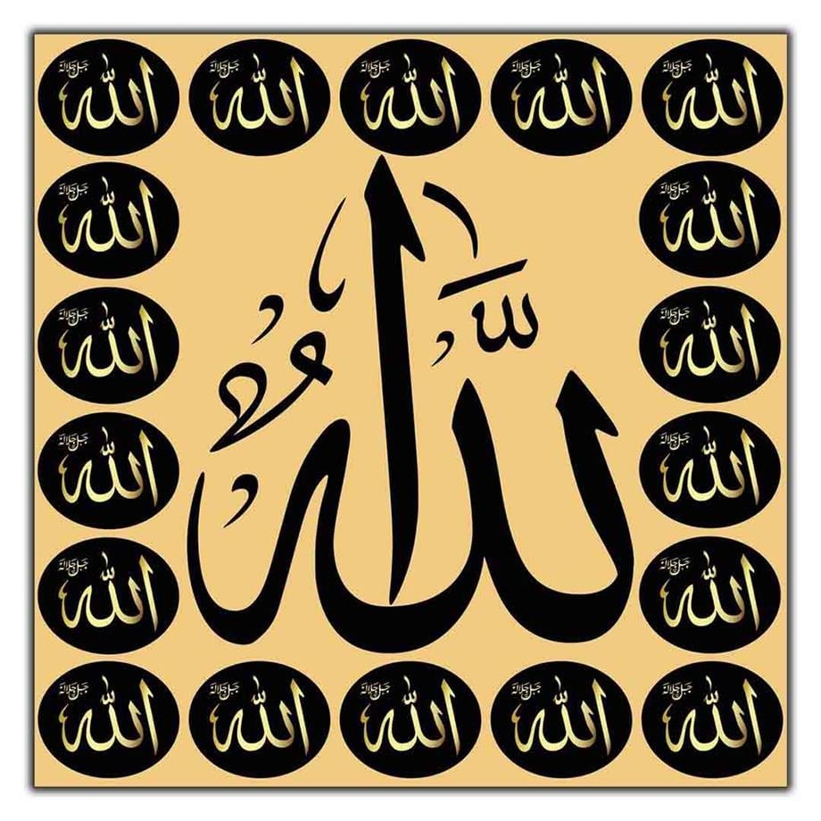 ALLAH (c.c) YAZILI HAT SANATI DİNİ KANVAS TABLO ürününe, KANVAS TABLOLAR kategorisinden hemen satın alabilirsiniz.
