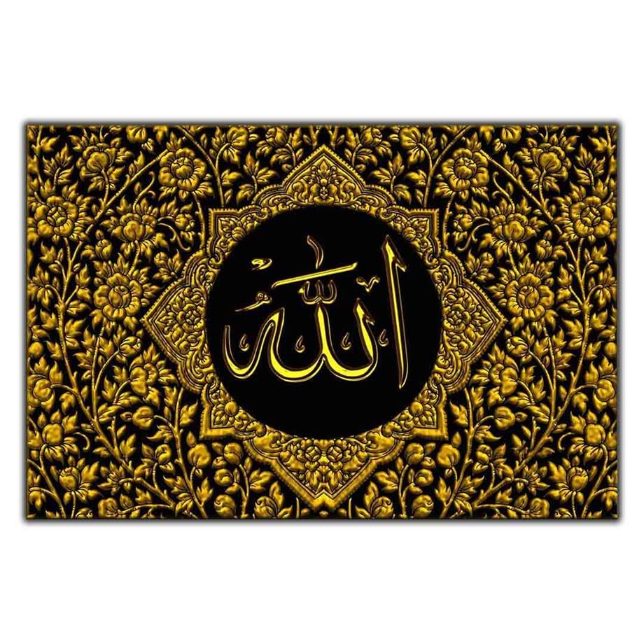 ALLAH (c.c) YAZILI HAT SANATI DİNİ KANVAS TABLO ürününe, KANVAS TABLOLAR kategorisinden hemen satın alabilirsiniz.