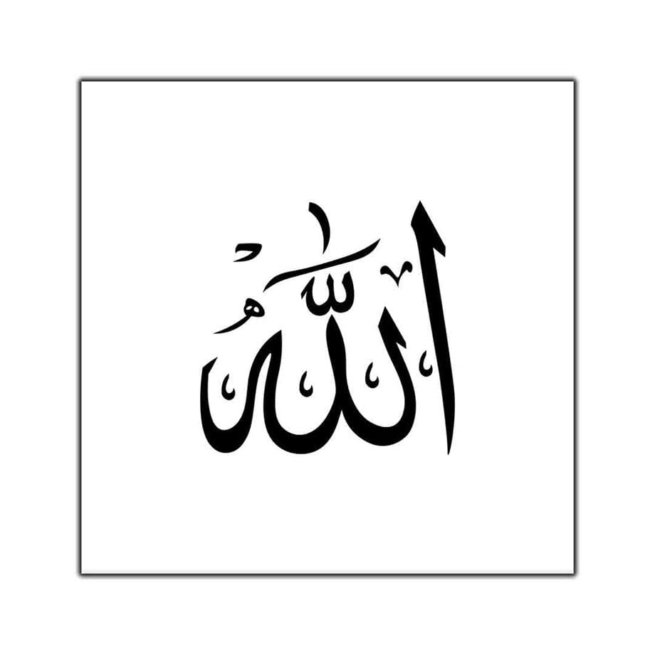 ALLAH YAZILI KANVAS TABLO ürününe, KANVAS TABLOLAR kategorisinden hemen satın alabilirsiniz.