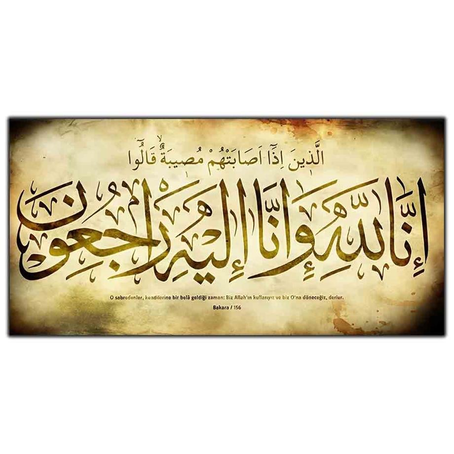 BAKARA SURESİ 156.AYETİ YAZILI DİNİ KANVAS TABLO ürününe, KANVAS TABLOLAR kategorisinden hemen satın alabilirsiniz.