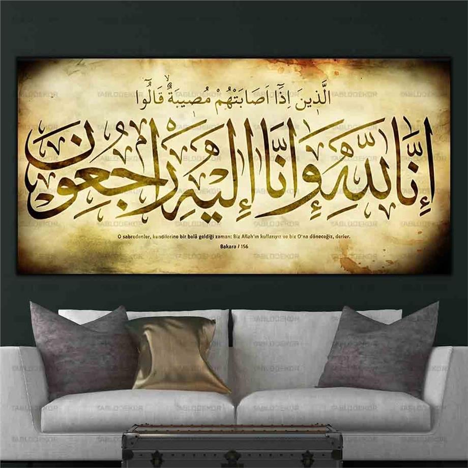 BAKARA SURESİ 156.AYETİ YAZILI DİNİ KANVAS TABLO ürününe, KANVAS TABLOLAR kategorisinden hemen satın alabilirsiniz.