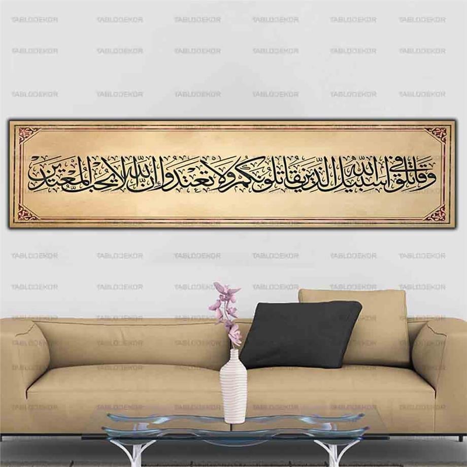 BAKARA SURESİ 190.AYETİ YAZILI DİNİ KANVAS TABLO ürününe, KANVAS TABLOLAR kategorisinden hemen satın alabilirsiniz.