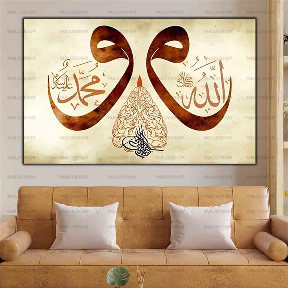 ÇİFT VAV VE TUĞRALI ALLAH MUHAMMED YAZILI DİNİ KANVAS TABLO ürününe, KANVAS TABLOLAR kategorisinden hemen satın alabilirsiniz.