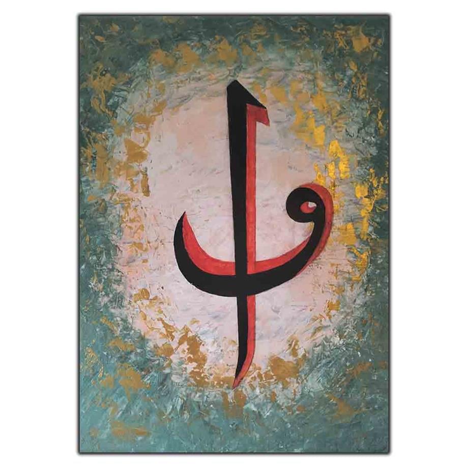 ELİF VAV ORİJİNAL YAĞLI BOYA TABLO ürününe, ORİJİNAL YAĞLI BOYA TABLOLAR kategorisinden hemen satın alabilirsiniz.