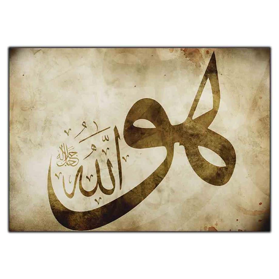 HU ALLAH YAZILI DİNİ KANVAS TABLO ürününe, KANVAS TABLOLAR kategorisinden hemen satın alabilirsiniz.