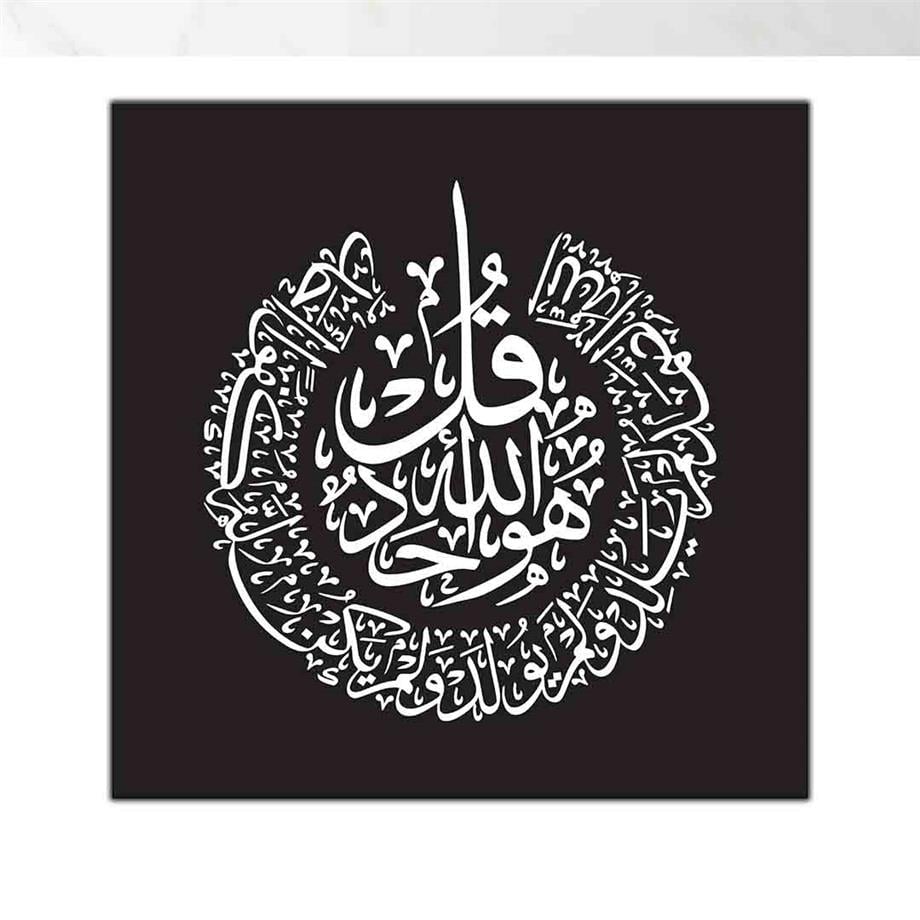 İHLAS - 112 KANVAS TABLO ürününe, KANVAS TABLOLAR kategorisinden hemen satın alabilirsiniz.