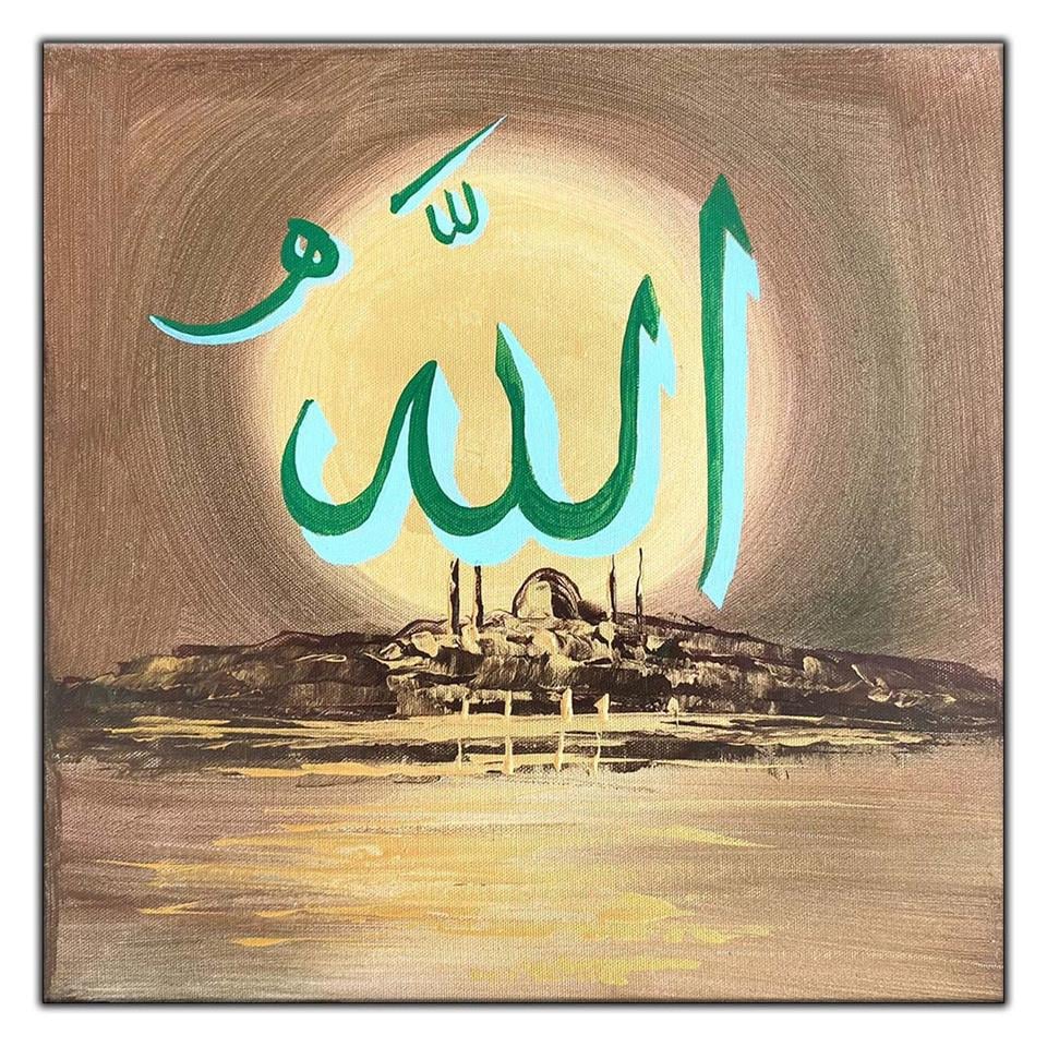 KAHVERENGİ TEMALI CAMİ MANZARASI VE ARAPÇA ALLAH YAZISI ORİJİNAL YAĞLI BOYA TABLO ürününe, OUTLET kategorisinden hemen satın alabilirsiniz.