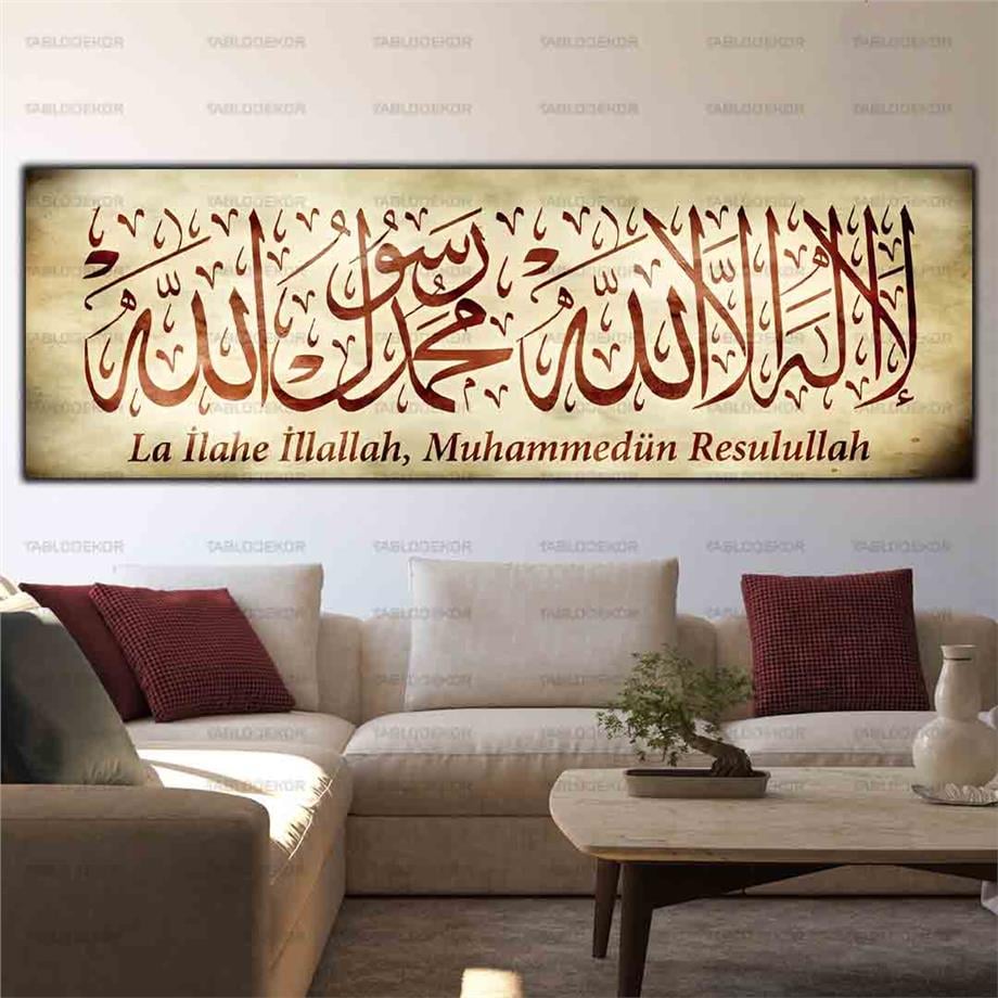 KELİME-İ TEVHİD YAZILI DİNİ KANVAS TABLO ürününe, KANVAS TABLOLAR kategorisinden hemen satın alabilirsiniz.