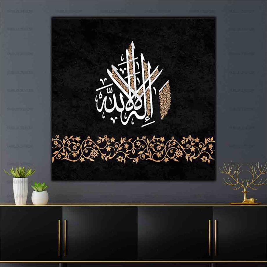 LA İLAHE İLLALLAH KANVAS TABLO ürününe, KANVAS TABLOLAR kategorisinden hemen satın alabilirsiniz.