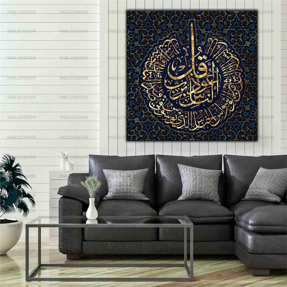 NAS SURESİ YAZILI DİNİ KANVAS TABLO ürününe, KANVAS TABLOLAR kategorisinden hemen satın alabilirsiniz.