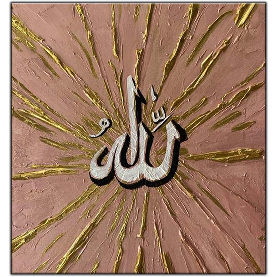 PEMBE VE ALTIN TEMALI ARAPÇA ALLAH YAZISI ORİJİNAL YAĞLI BOYA TABLO ürününe, OUTLET kategorisinden hemen satın alabilirsiniz.