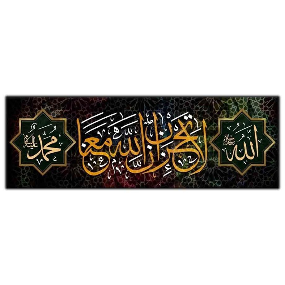 TEVBE SURESİ YAZILI DİNİ KANVAS TABLO ürününe, KANVAS TABLOLAR kategorisinden hemen satın alabilirsiniz.