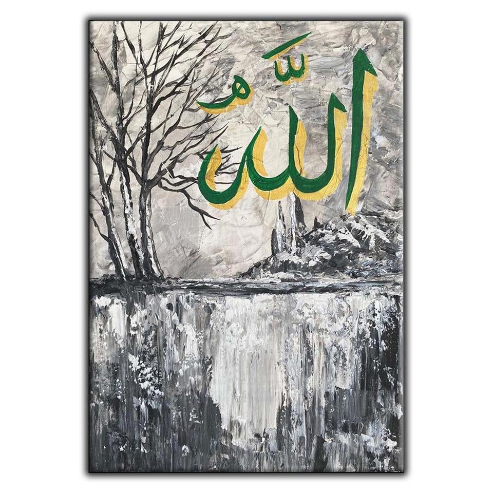 YAPRAKLARI DÖKÜLMÜŞ AĞAÇ MANZARASI VE ARAPÇA ALLAH YAZISI ORİJİNAL YAĞLI BOYA TABLO ürününe, OUTLET kategorisinden hemen satın alabilirsiniz.
