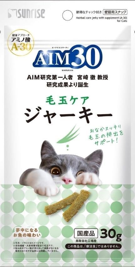 AIM30 Böbrek Sağlığı İçin Besin Takviyesi Hairball Atıştırmalık