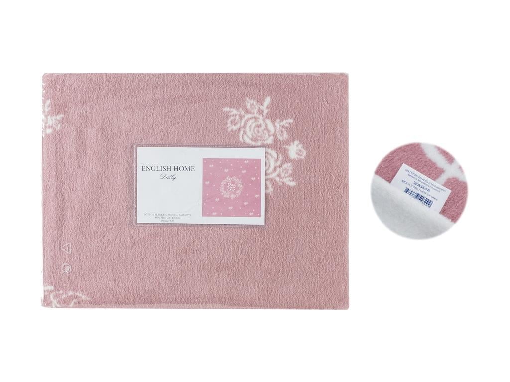Trandafir chic Cottony Double Person  PĂTURĂ 200x220 cm Powder