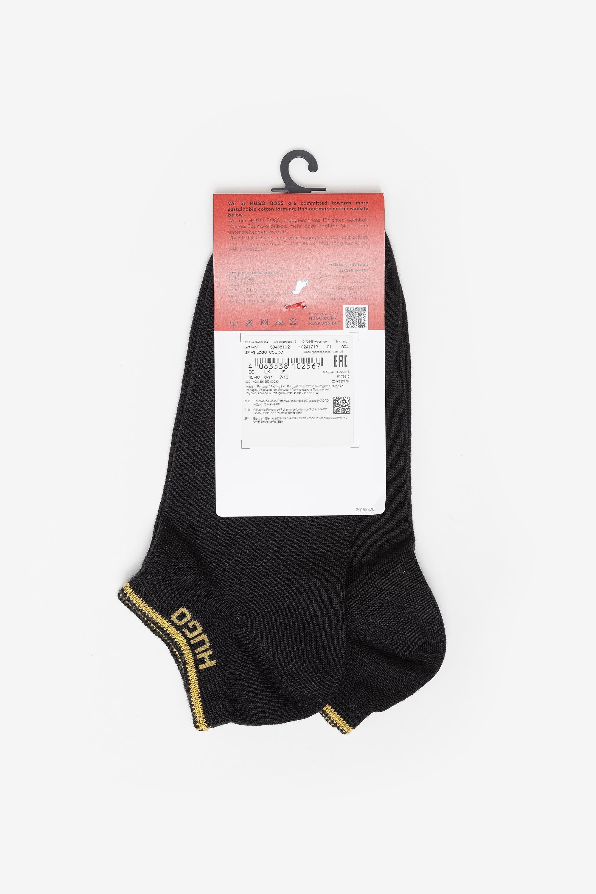 Hugo Erkek 2li Çorap