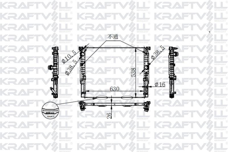 MOTOR SU RADYATORU BMW B48 G30 F90 G31 G32 G11 G12 16>