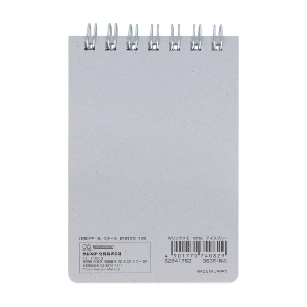 Sun-StarMitte Spiralli 7,5x11,7 Cm Kareli Defter Mavi4901770740829