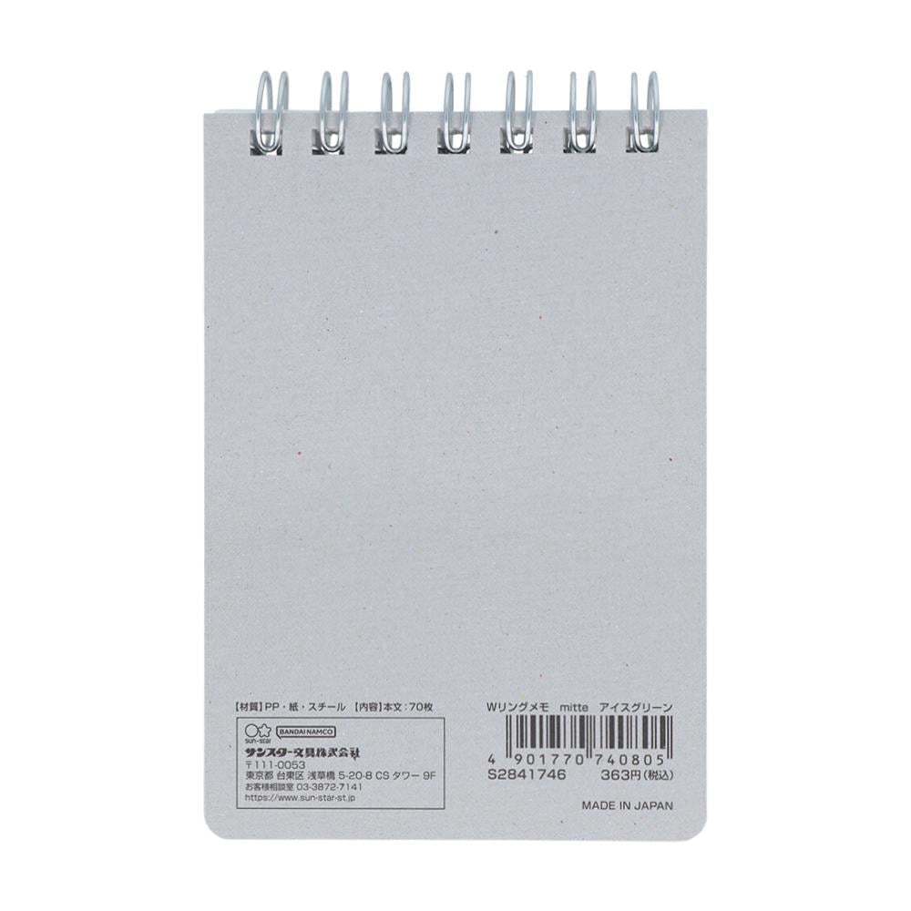 Sun-StarMitte Spiralli 7,5x11,7 Cm Kareli Defter Yeşil4901770740805