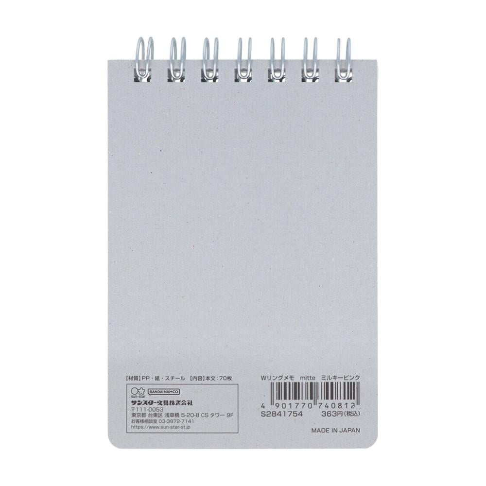 Sun-StarMitte Spiralli 7,5x11,7 Cm Kareli Defter Pembe4901770740812