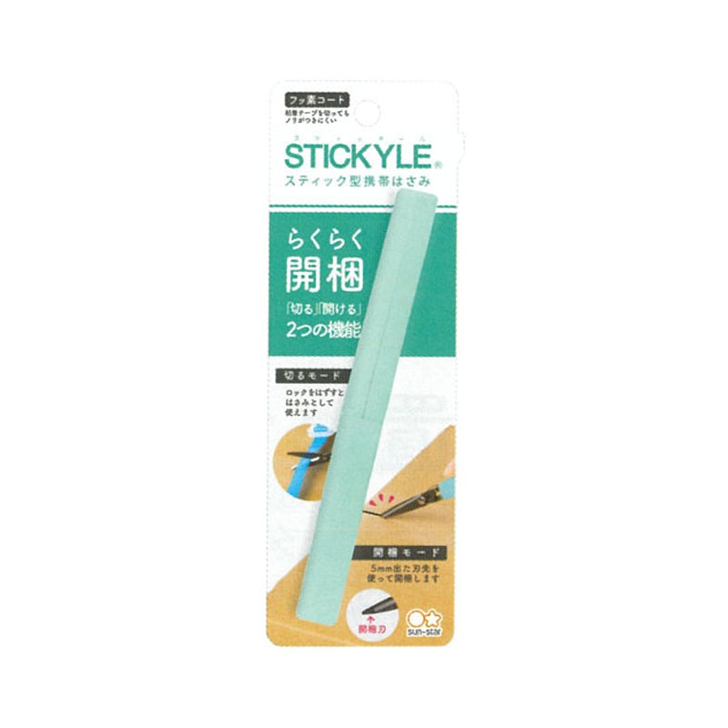 Sun-StarStickyle Akeruno Kapaklı Makas Mint Yeşili4901770607382