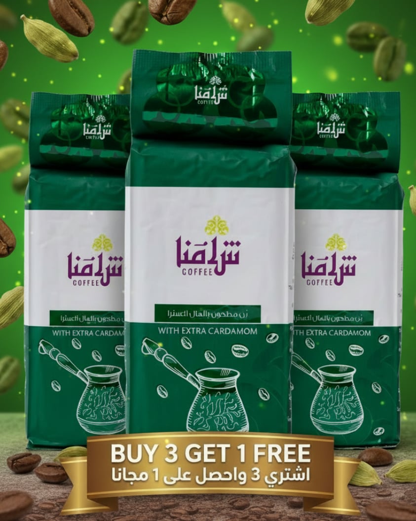 Shamna Coffee with Extra Cardamom 200g Offer