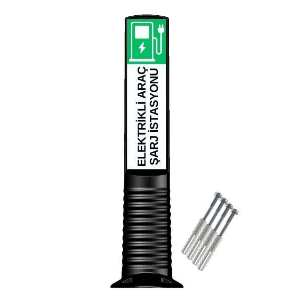 Elektrikli Araç Şarj İstasyonu Levhası12253 UB R - 0027Elektrikli Araç Şarj İstasyonu Levhası