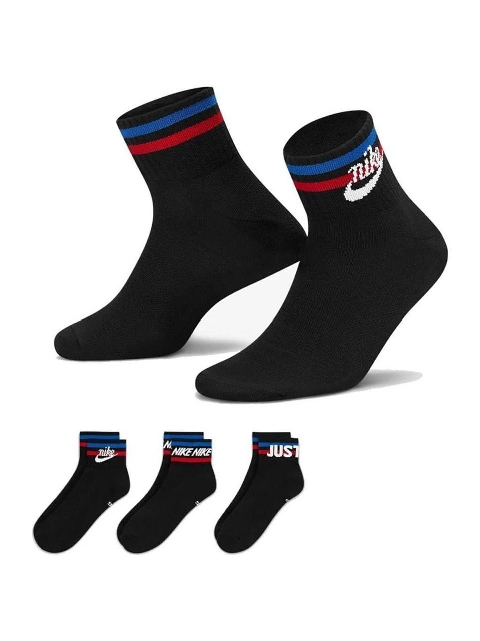 Everyday Essential Ankle Sock