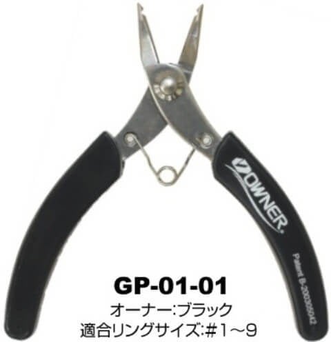 Owner 9727 Split Ring Opener Makas ve Penseler